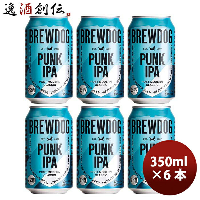 BREWDOGブリュードッグPUNKIPAパンクIPA缶350ml6本クラフトビール※リニューアル品・国内製造既発売