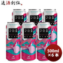 韓国KABREWカブリュークミホピーチエール缶500ml6本フルーツエールビール既発売