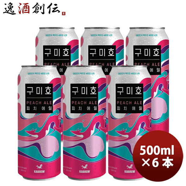 ビール 韓国 KABREW カブリュー クミホ ピーチエール 缶 500ml 6本