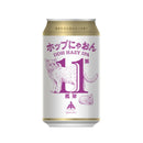 限定品 伊勢角屋麦酒 ホップにゃおん第11艦隊 ヘイジー IPA 350ml 24本 1ケース 缶 クラフトビール 伊勢角 ネコ 猫 三重