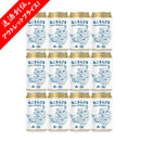 [アウトレット品] 限定品 伊勢角屋麦酒 ねこさんびき 2026 ニューラベル IPA 350ml 12本 賞味期限2026年8月12日