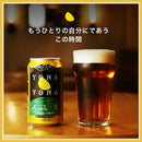 よなよなエール 350ml x 3ケース / 72本 地ビール ヤッホーブルーイング  のし・ギフト対応不可
