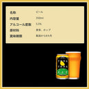 よなよなエール 350ml x 3ケース / 72本 地ビール ヤッホーブルーイング  のし・ギフト対応不可