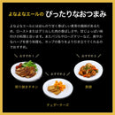 よなよなエール 350ml x 3ケース / 72本 地ビール ヤッホーブルーイング  のし・ギフト対応不可