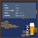 インドの青鬼 350ml x 3ケース / 72本 地ビール ヤッホーブルーイング よなよなエール  のし・ギフト対応不可