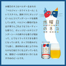 水曜日のネコ 350ml x 3ケース / 72本 地ビール ヤッホーブルーイング よなよなエール  のし・ギフト対応不可