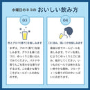 水曜日のネコ 350ml x 3ケース / 72本 地ビール ヤッホーブルーイング よなよなエール  のし・ギフト対応不可