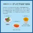 水曜日のネコ 350ml x 3ケース / 72本 地ビール ヤッホーブルーイング よなよなエール  のし・ギフト対応不可