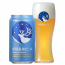 銀河高原ビール 350ml x 3ケース / 72本 地ビール ヤッホーブルーイング よなよなエール  のし・ギフト対応不可