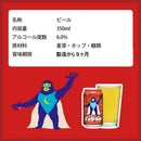裏通りのドンダバダ 350ml x 3ケース / 72本 地ビール ヤッホーブルーイング よなよなエール