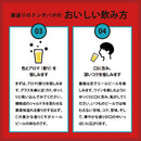 裏通りのドンダバダ 350ml x 3ケース / 72本 地ビール ヤッホーブルーイング よなよなエール