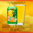 ヤッホー バクの初夢 2026 Fruit Pale Aleホップ香るみかんのエール 350ml 48本 2ケース 長野