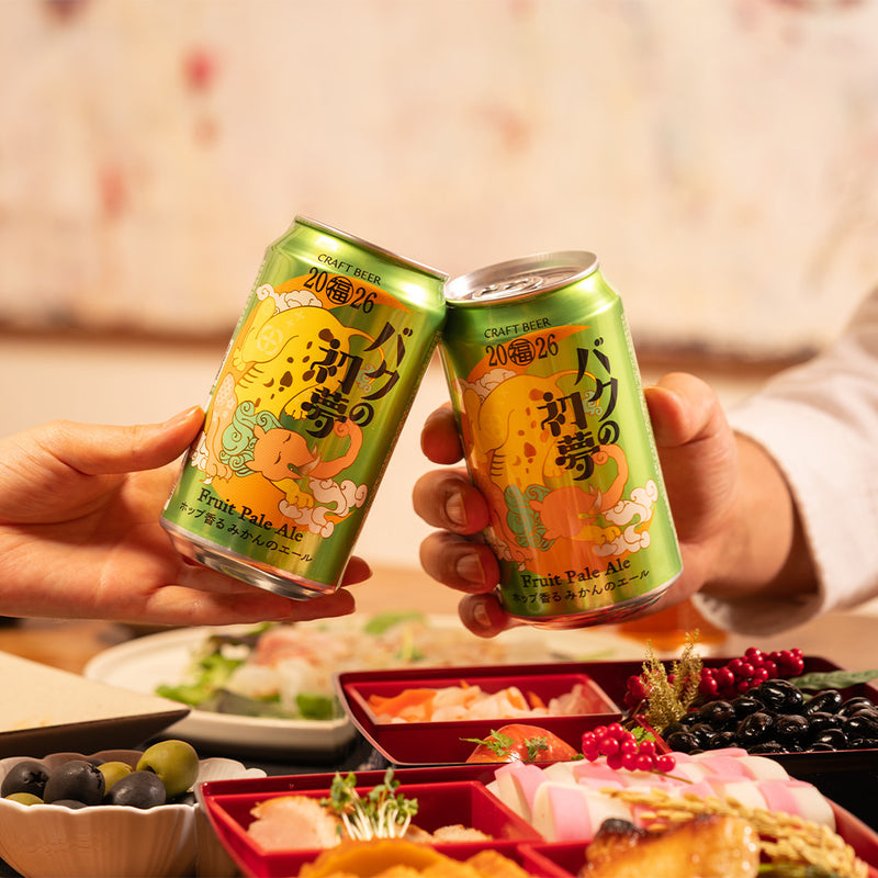 ヤッホー バクの初夢 2026 Fruit Pale Aleホップ香るみかんのエール 350ml 48本 2ケース 長野
