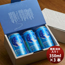 ギフト 銀河高原ビール 小麦のビール ギフトBOX入り 350nl 3本 セット 長野県 ヤッホーブルーイング