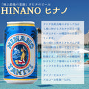 タヒチ島 ヒナノビール HINANO ピルスナー 缶 330ml 48本 2ケース タヒチ 海外ビール