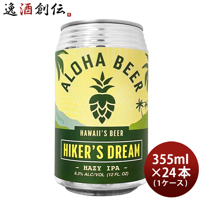 ハワイ ALOHA BEER アロハビール ハイカーズドリームIPA 缶 限定 355ml × 1ケース / 24本 クラフトビール ヘイジーIPA