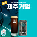 限定 韓国 JEJU BEER チェジュ コモンエール 缶 355ml 24本 1ケース 輸入ビール 済州 ビール クラフトビール