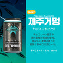 限定 韓国 JEJU BEER チェジュ コモンエール 缶 355ml 6本 輸入ビール 済州 ビール クラフトビール お試し