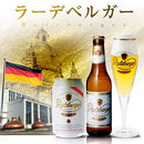 ドイツ ラーデベルガー ピルスナー 缶 330ml 72本 3ケース 海外ビール ドイツビール のし・ギフト対応不可
