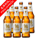 ビール タイ シンハー ビール 瓶 330ml × 6本 SINGHA BEER ビア・シン 輸入ビール 海外ビール お酒 新生活 入学祝い 卒業祝い 就職祝い 進学祝い