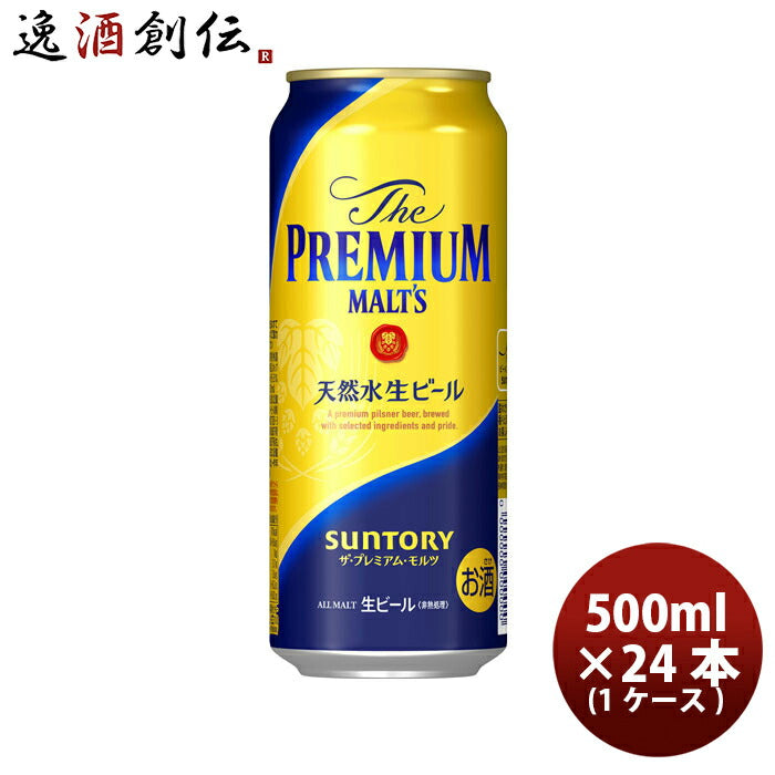 サントリーザプレミアムモルツ500ml×1ケース/24本缶リニューアル生ビールケース販売お酒プレモル