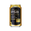 ビール パーフェクトサントリービール R6缶 新 350ml × 1ケース / 24本 お酒