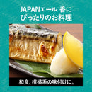 スプリングバレーブルワリー JAPANエール 香 350ml × 12本 詰め合わせセット クラフトビール ペールエール SPRING VALLEY BREWERY