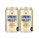 ビール クラフトビール スプリングバレー ブルワリー シルクエール 350ml × 2ケース / 48本 缶 キリンビール お酒 新生活 のし・ギフト対応不可