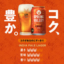 スプリングバレーブルワリー 豊潤ラガー 496 350ml × 6本セット クラフトビール SPRING VALLEY BREWERY