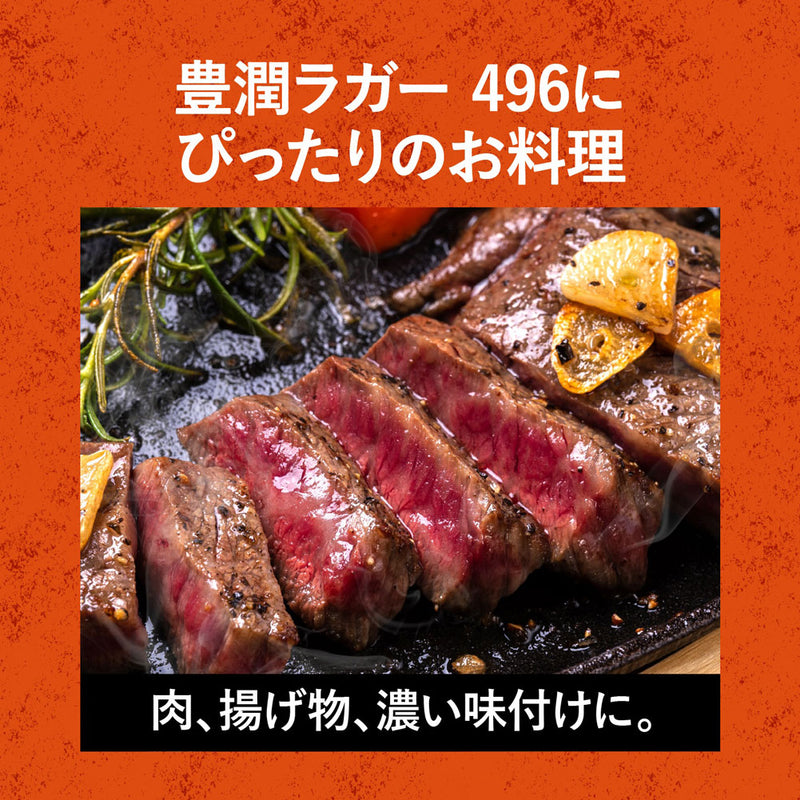 スプリングバレーブルワリー 詰め合わせ 赤＆白 350ml x 24本 飲み比べセット 豊潤ラガー496 シルクエール SPRING VALLEY BREWERY