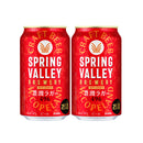 ビール クラフトビール スプリングバレー ブルワリー 豊潤ラガー 496 350ml × 2ケース / 48本 缶 キリンビール お酒 新生活 のし・ギフト対応不可