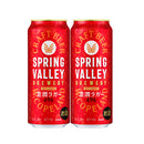 ビール クラフトビール スプリングバレー ブルワリー 豊潤ラガー 496 500ml × 2ケース / 48本 缶 キリンビール お酒 新生活 のし・ギフト対応不可