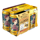 エビス 矢沢あい 缶 350ml 1ケース / 24本 サッポロ ヱビス 限定 デザイン ビール 完全予約限定 新生活 入学祝い 卒業祝い 就職祝い 進学祝い