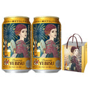 エビス 矢沢あい 缶 350ml 2ケース / 48本 サッポロ ヱビス 限定 デザイン ビール 完全予約限定 新生活 のし・ギフト対応不可
