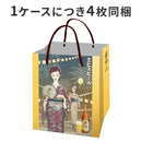 エビス 矢沢あい 缶 500ml 1ケース / 24本 サッポロ ヱビス 限定デザイン ビール 完全予約限定 新生活 入学祝い 卒業祝い 就職祝い 進学祝い