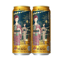 エビス 矢沢あい 缶 500ml 2ケース / 48本 サッポロ ヱビス 限定デザイン ビール 完全予約限定 新生活 のし・ギフト対応不可