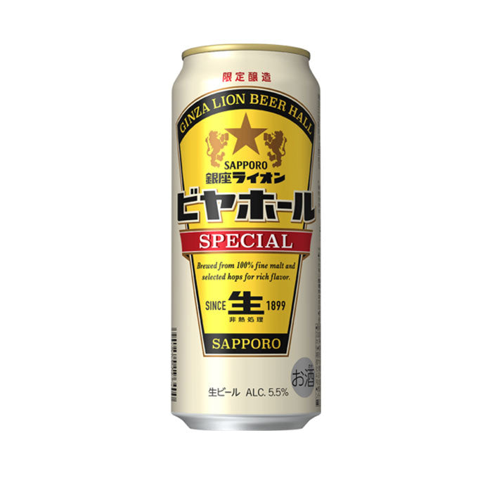 ビール サッポロ 銀座ライオン ビヤホール SPECIAL スペシャル 生ビール ロング 500ml 6缶パック×4セット (1ケース/24本) お酒