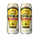 ビール サッポロ 銀座ライオンビヤホールSPECIAL スペシャル 生ビール 500ml ロング 6缶パック × 8セット (2ケース/48本) お酒 のし・ギフト対応不可