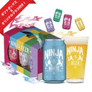 日本ビール NINJA BEER 5種＋グラス付きギフトセット 缶 350ml 5本 クラフトビール 新生活 入学祝い 卒業祝い 就職祝い 進学祝い
