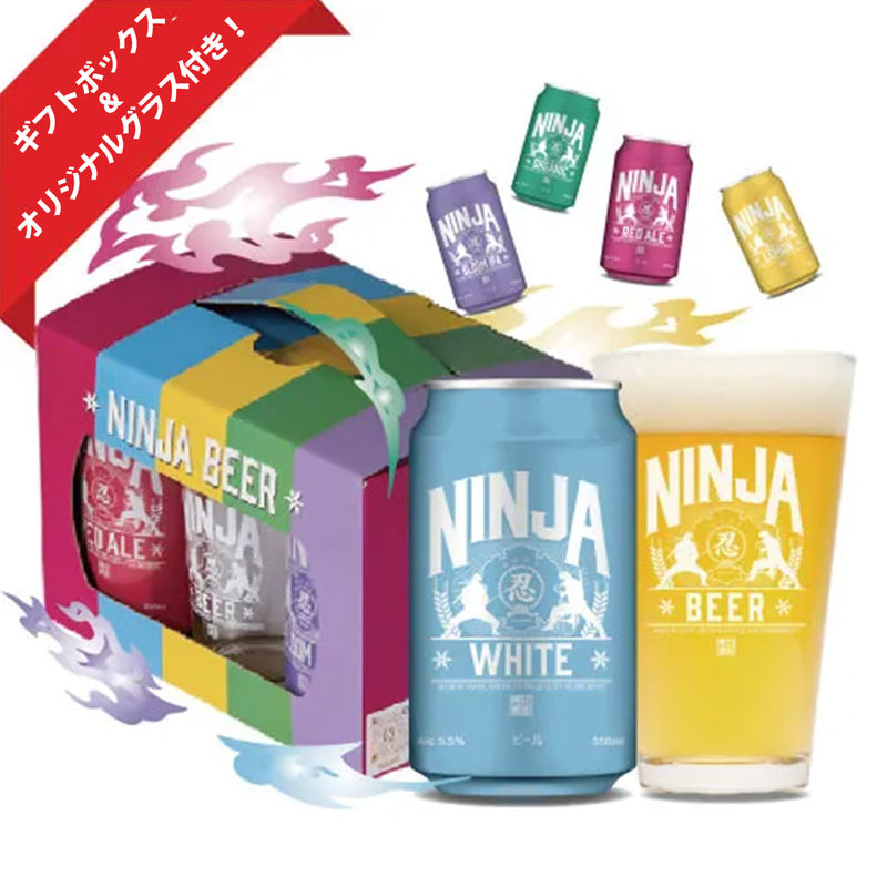 日本ビール NINJA BEER 5種＋グラス付きギフトセット 缶 350ml 5本 クラフトビール