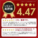 菊正宗 正宗印 美容液シャンプー ＆ トリートメント お試しセット 各1本 日本酒配合 ヘアケア シャンプー 菊正宗酒造