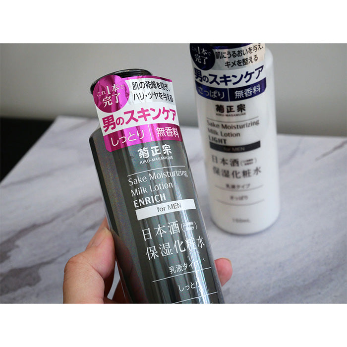 菊正宗 男性用 日本酒保湿化粧水 さっぱり しっとり お試しセット 各1本 合計2本 化粧品 メンズ 日本酒配合 菊正宗酒造