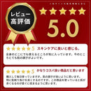 菊正宗 男性用 日本酒保湿化粧水 さっぱり しっとり お試しセット 各3本 合計6本 化粧品 メンズ 日本酒配合 菊正宗酒造
