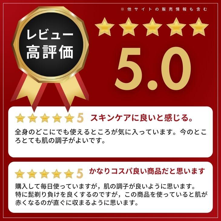 菊正宗 男性用 日本酒保湿化粧水 さっぱり しっとり お試しセット 各3本 合計6本 化粧品 メンズ 日本酒配合 菊正宗酒造