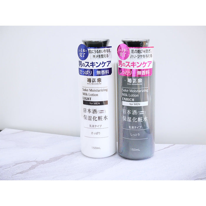 菊正宗 男性用 日本酒保湿化粧水 さっぱり しっとり お試しセット 各3本 合計6本 化粧品 メンズ 日本酒配合 菊正宗酒造