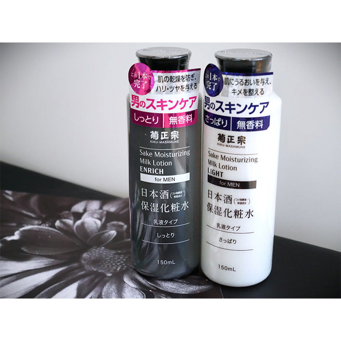菊正宗 男性用 日本酒保湿化粧水 さっぱり しっとり お試しセット 各3本 合計6本 化粧品 メンズ 日本酒配合 菊正宗酒造