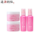 菊正宗 日本酒のスキンケアセット 2種 各2個 クリーム 美容液 化粧品 保湿 日本酒配合 菊正宗酒造