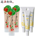 フルーツ香る日本酒蔵ハンドクリームセット2種各3本合計6本蔵元美人とちおとめ上善如水ゆず外池酒造店白瀧酒造スキンケアハンドケアギフトプレゼント保湿既発売