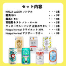 微アルコール ＆ ノンアルコール ビール 7種 12本 缶 飲み比べ セット 低アルコール