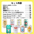 微アルコール ＆ ノンアルコール ビール 8種 24本 缶 飲み比べ セット 低アルコール